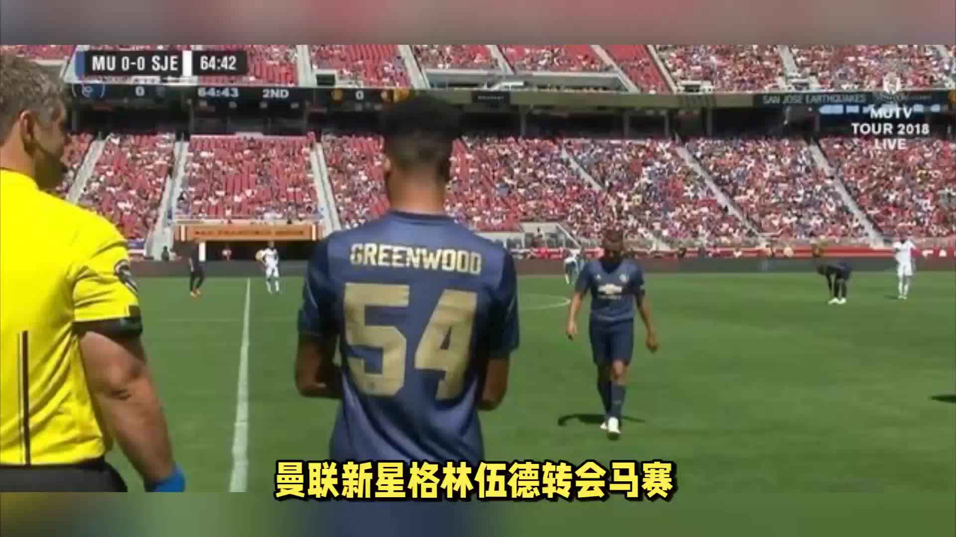 伴腿后侧紧 伴腿后侧紧